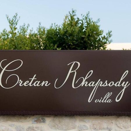 Cretan Rhapsody - Rustick Villa In Siva Sívas Exterior foto